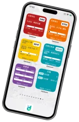 <p class='theme-color'>喂Siri<br>巴士幾時到？</p>