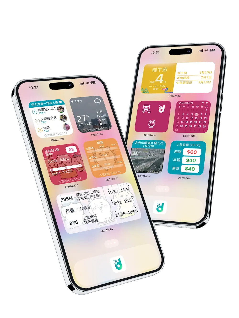 widget小工具、Live Activity即時動態、App Clips Sharing